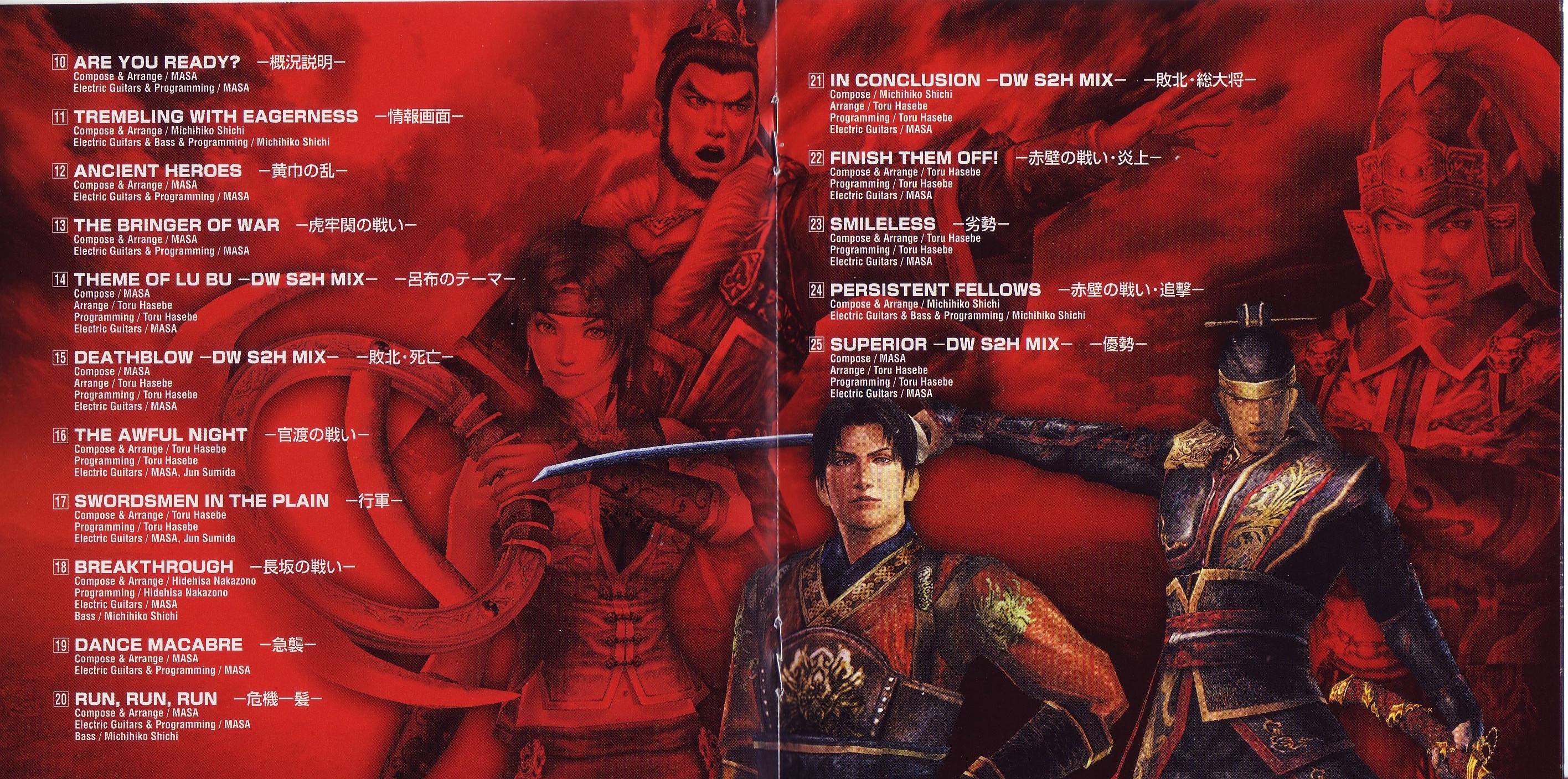 武士〜もののふ／Warriors [CD] 吉田潔 feat.三塚幸彦, 吉田潔 - Warriors - Amazon.com Music